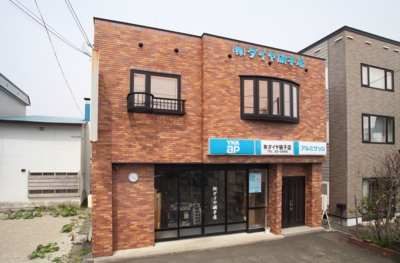 (株)ダイヤ硝子店
